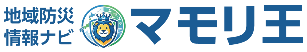 地域防災情報ナビ マモリ王