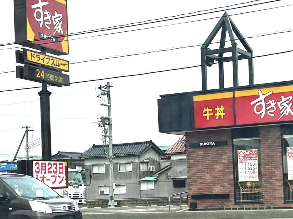 氷見市のすき家窪店です